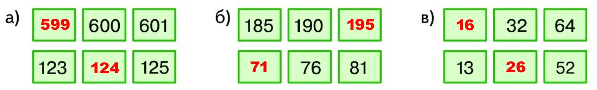 Задание 2.173 - Числовые ряды с пропусками