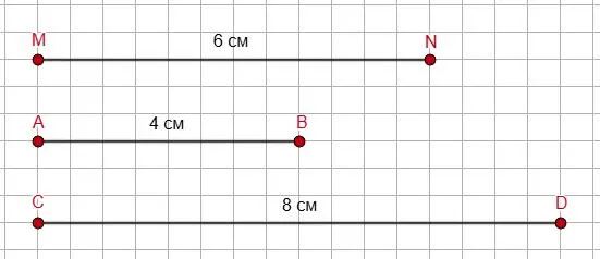 Построение отрезков MN, AB и CD