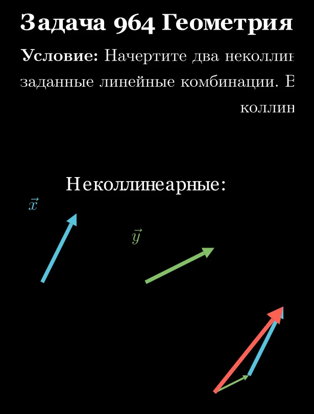 Чертёж пункта б