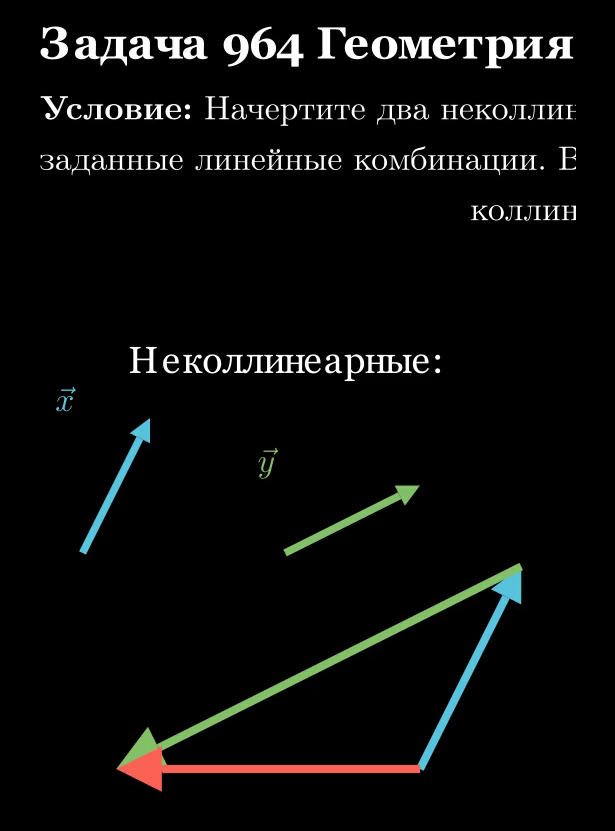 Чертёж пункта д