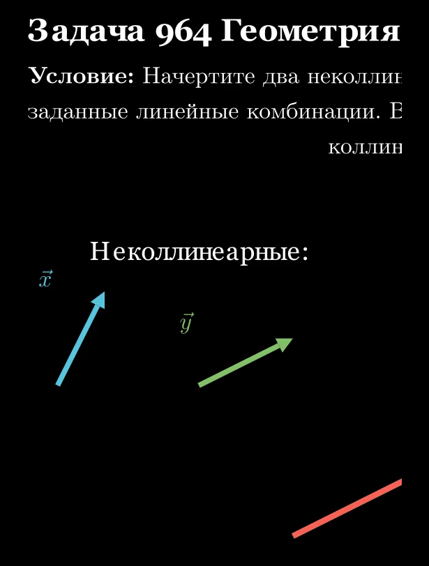 Чертёж пункта е