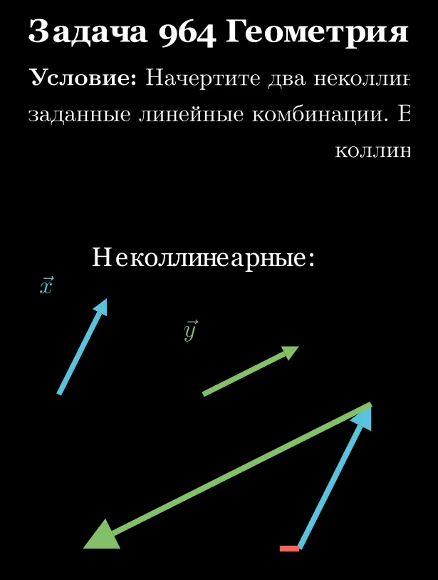 Чертёж пункта г