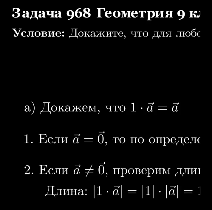 Доказательство пункта а