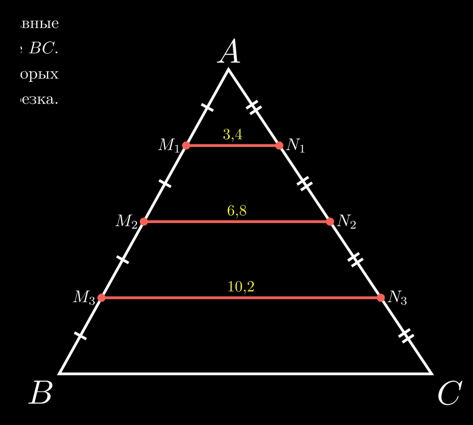 Чертёж к задаче 982 — Треугольник ABC с точками деления M1, M2, M3 и параллельными отрезками M1N1, M2N2, M3N3